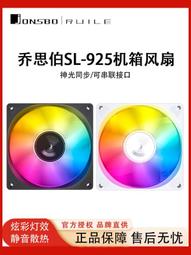 喬思伯HX6210/6240/6250/7280黑白色風冷散熱器石墨烯CPU溫控風扇-雅閣精品 歷史價格詳細信息