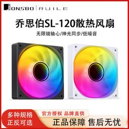 ARGB機箱風扇12cm桌機主機電腦散熱葉片5V3針LED變色燈光9cm靜音 歷史價格詳細信息