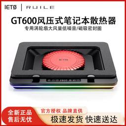 【壓風式熱器】綠巨能筆記本電腦熱神器制冷降溫渦輪風扇18寸 歷史價格詳細信息