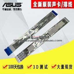 原裝華碩k53S A53S A43S K43S X54h K84H  X43B筆記本電池A32-K5【六個月質保】 歷史價格詳細信息