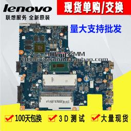Z40-30 Z40-45（A殼 磨砂面←規格外殼 聯想 G40-70 30 -45 -75 -80 B殼C殼D殼 Z4 歷史價格詳細信息