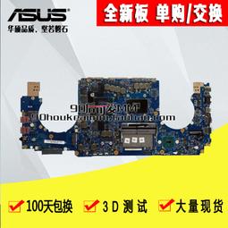 ASUS GL503VM GX501VS GX501VI 15.6 筆電螢幕維修 液晶螢幕 面板維修 LCD面板破裂更換 歷史價格詳細信息
