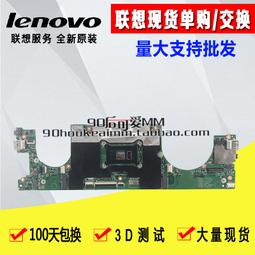 【全冠】聯想 21K60◇鋰聚合物電池(充電電池) 3.7V 1680mAh 樂LePAD S2005 S2005A 歷史價格詳細信息