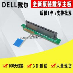 DELL戴爾V3250 3668 H200NS-00 B200AS6+4P電源2JWJ3 PK64R 8C0JV 歷史價格詳細信息