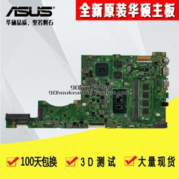 ASUS 華碩X411UNV/UAS/QA S4200U S4100VN S4000V筆電主板 現貨 歷史價格詳細信息