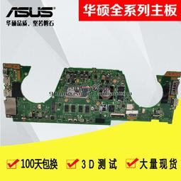 ASUS UX562,UX562F 電池 華碩 ZenBook Flip 15 UX562FD UX562FN,C32N1810 歷史價格詳細信息