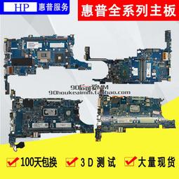 HP elitebook 745 g6 AMD Ryzen7 PRO 3700U CPU 歷史價格詳細信息