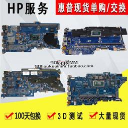 HP/惠普 430 440 630 640 650 G8 G9 G10 商用辦公筆記本電腦 歷史價格詳細信息