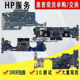 [HP/X360 104G10/13代/14W]8G142PA(EliteBook x360 1040 G10/14/i5-1345U/16G/1T/W11P/3Y)【下單前,煩請電聯(留言),(現貨/預排)】 歷史價格詳細信息