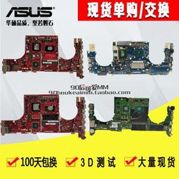 Asus ROG GX531G i7-8代 不開機 零件機 殺肉機 螢幕目測沒破無硬碟記憶體充電器 歷史價格詳細信息