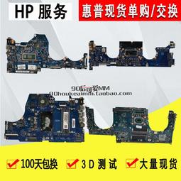 HP/惠普 暗影精靈 16-A 16-A0006TX TPN-Q24 16-AT DAG3JCMBCE0/G 歷史價格詳細信息