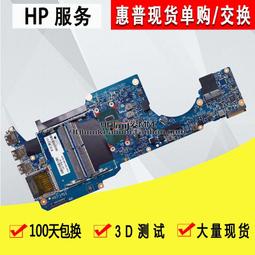 惠普X360 13-AP 13-AE 13-AW 13-AC 13-AP 13-AQ 13-AH系列新主板 歷史價格詳細信息