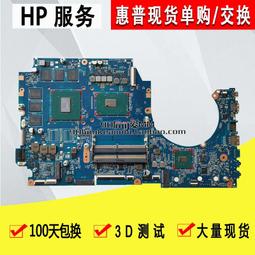 HP 惠普 TPN-I135 TPN-I130 14S-CR CF 屏軸 轉軸 鉸鏈 屏軸蓋 歷史價格詳細信息