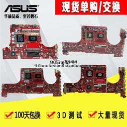 Asus 華碩 玩家國度 ROG GFX72V G752V 無線網卡 WiFi 7265 原裝 歷史價格詳細信息
