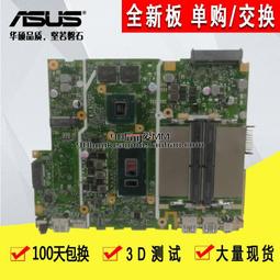 華碩 Y4000U Y4000UB X407U A407U F407U 14寸窄邊筆記本夜晶屏幕 歷史價格詳細信息