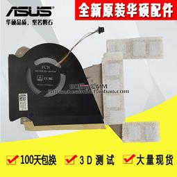華碩冰刃3 GX531G GX531GT GX731GM GX502GV GU502DU PX731G主板 歷史價格詳細信息