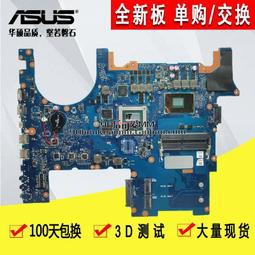 ASUS G752VS G752VT G701VI 17.3FHD 筆電螢幕維修 液晶螢幕 面板維修 LCD面板破裂更換 歷史價格詳細信息