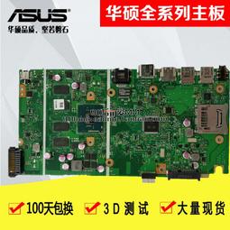 R540S華碩VM592U X503M A541U/N F541U/N X/K503M ZX50V主板 歷史價格詳細信息