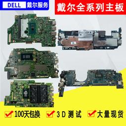 Dell/戴爾 靈越3670 3668 3268 3464 8G DDR4 2400桌機記憶體條 歷史價格詳細信息