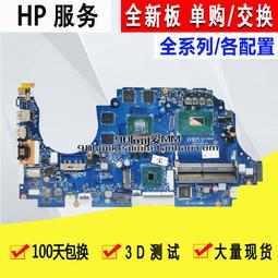 光影精靈固態硬盤1t加裝7/8Pro惠普筆電電腦m2高速擴充PCIE3.0 歷史價格詳細信息