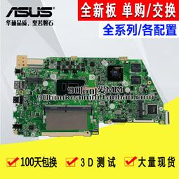 B04030 雙袋款 拉鍊袋 手機臂包 手機臂袋 運動臂包 手腕手機袋 耳機孔 大螢幕 大尺寸 通用款 6吋 焦點服飾 歷史價格詳細信息