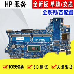 HP X360 14-dw 14-dw0059TU TPU 抗菌 鍵盤膜 (HP14403) 歷史價格詳細信息