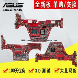 華碩 ROG Zephyrus 幻14 /15  G14 GA401I M15 GU502LW/LU/LV主板 歷史價格詳細信息