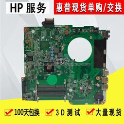 HP Pavilion 15-cs1068tx i7-8565U 記憶體:8G 固態硬碟:512G 筆電 NB-068 歷史價格詳細信息