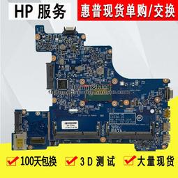 HP惠普430 M4 G6 DV4 DV6 DV7 14 15 8G DDR3L 1600筆電記憶體 歷史價格詳細信息