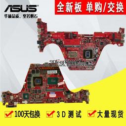 華碩冰刃3 GX531G GX531GT GX731GM GX502GV GU502DU PX731G主板 歷史價格詳細信息