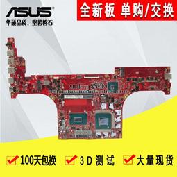 華碩冰刃3 GX531G GX531GT GX731GM GX502GV GU502DU PX731G主板 歷史價格詳細信息
