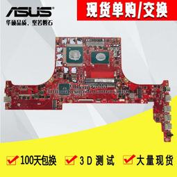 ASUS ROG G533,G733 電池 華碩 GA503,G713,G733 GU603,GX703,C41N2013 GA503QM,GA503QS 歷史價格詳細信息