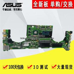 華碩ROG槍神8固態硬盤1t專用6/7/8plus超競筆電電腦高速SSD M.2 歷史價格詳細信息