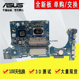 華碩飛行堡壘6Plus FX86SM FX80GM FX80GD筆電記憶體4G DDR4 2666 歷史價格詳細信息