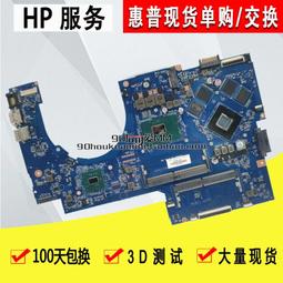 HP惠普17&quot;液晶螢幕三台，500/台 起 歷史價格詳細信息