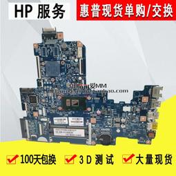HP/惠普 戰X 高性能輕薄筆記本電腦 23年新款 13代酷睿i5/i7可選2.8K 120Hz高刷屏商務辦公學生女生手 歷史價格詳細信息