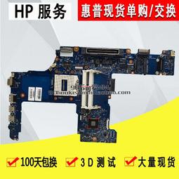 HP 惠普 640/650/820/840/850 G2 G3 G4 G5 筆電主板/交換/全新 歷史價格詳細信息