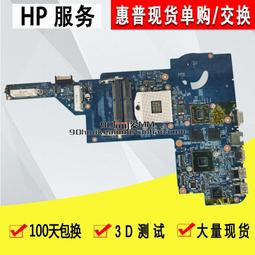 hp 惠普 DV5 DV5T DV6 DV6T 風扇 歷史價格詳細信息