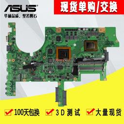 ASUS飛行堡壘 FX80G FX80GD FX80GE FX80GM散熱升級3管全銅散熱管 歷史價格詳細信息