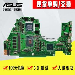 華碩天選2 Plus FA506IV 靈耀Pro 16 X 14 X2 Duo 靈耀X 主板 歷史價格詳細信息