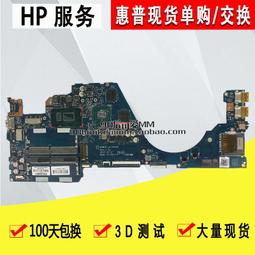 HP 惠普 pavilion TPN-Q159 15-AB506TX  繁體中文鍵盤15-AB 歷史價格詳細信息