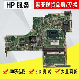 HP 惠普 15-D020DX 15-D020NR 15-D020CA 帶框 繁體中文鍵盤 15-D 歷史價格詳細信息