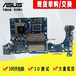 華碩飛行堡壘 4 5 6 7 8 9 天選2 筆電記憶體DDR4 8G 16G 32G 歷史價格詳細信息