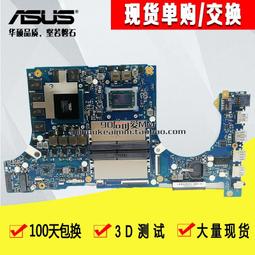 華碩 飛行堡壘FX95 FX73 FX80 FX86 FX50 FX53 FX63 FX-PRO主板 歷史價格詳細信息