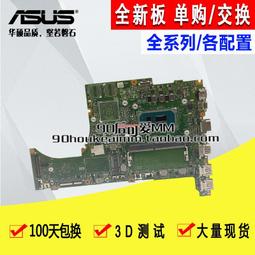 ASUS 華碩 B1400CEAE-0771A1135G7(i5-1135G7/16G/1TB PCIE+1TB/Win10 PRO/3Y保固)14吋商務特仕款 歷史價格詳細信息