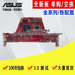 asus 華碩 ROG Zephyrus G14 GA402RJ,M16 GU603HR TPU鍵盤膜 歷史價格詳細信息