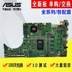 全新 華碩Asus P5440U P5440F PU404U PU404F PU404UF C31N1620筆記本電池 歷史價格詳細信息