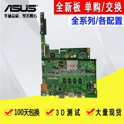 ASUS E406MA-0123GN4100 (4G/64G/W10)14吋 雲朵白 製造日期2020/5 歷史價格詳細信息