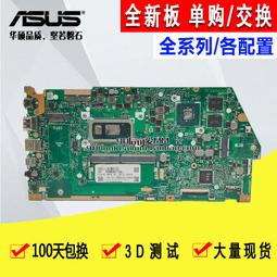 V480C風扇←規格CPU風扇 聯想 G450G460G470G490Y450Y460V460B470V480C 筆記型 歷史價格詳細信息