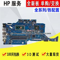 tpn-ca07 ca17電源配接器820 830 840星14筆記型電腦充電器 歷史價格詳細信息